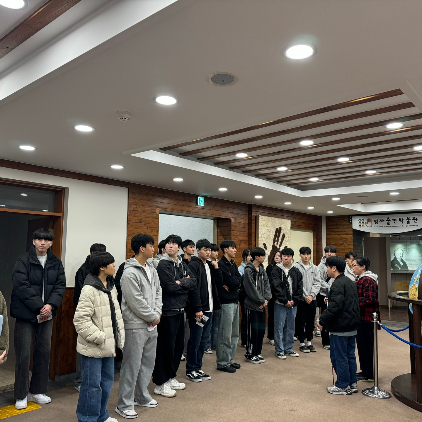 신입생 환영행사 - 3일차 (주요시설 탐방 프로그램)